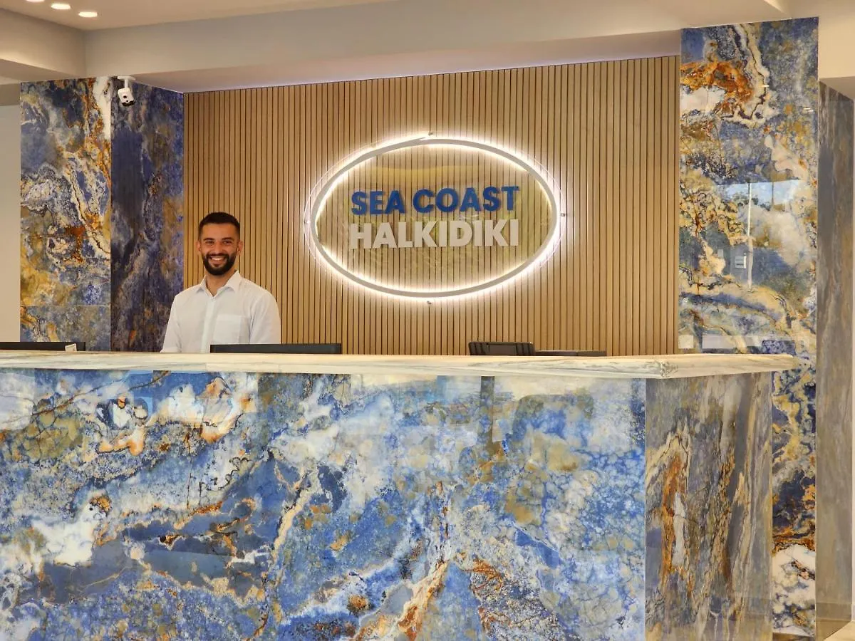Ξενοδοχείο Sea Coast Resort Halkidiki Γερακινή